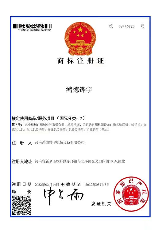 极速电竞esports商标7类